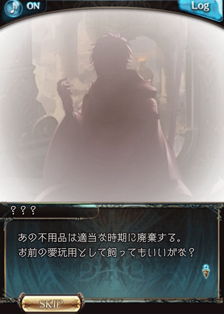 グラブル ルリアイベ前半から見る世界観考察 ルシオとルシフェルは別人かもしれない可能性 ミニゴブ速報 グラブルまとめ グラブル ルリアイベ前半から見る世界観考察 ルシオとルシフェルは別人かもしれない可能性 ミニゴブ速報 グラブルまとめ