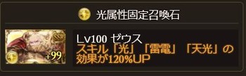 432467657hfgcv