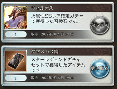 1663842053415
