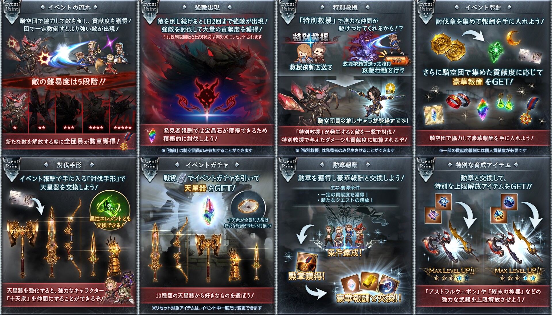 グラブル これグラ6月号記載のドレバラ討伐手形消費のガチャ実装が取りやめ 代わりに戦貨ガチャが実装に 6 22からのドレッドバラージュに関してtwitterにて告知 ミニゴブ速報 グラブルまとめ グラブル これグラ6月号記載のドレバラ討伐手形消費のガチャ実装が取りやめ 代わりに戦貨ガチャが実装に 6 22からのドレッドバラージュに関してtwitterにて告知 ミニゴブ速報 グラブルまとめ