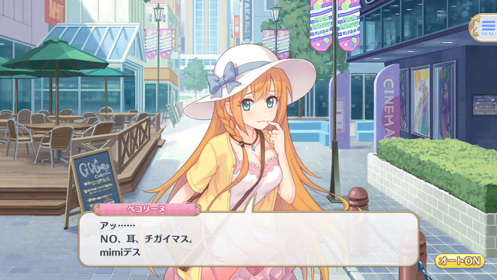 グラブル プリコネr側の世界設定談義 お空とは違い仮想世界 を舞台にしたキャラたちのお話 ミニゴブ速報 グラブルまとめ