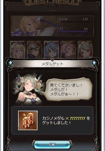 appli_1503851490_37301