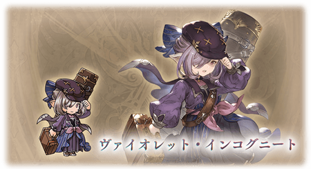 キャラクター ミニゴブ速報 グラブルまとめ 31ページ目 キャラクター ミニゴブ速報 グラブルまとめ 31ページ目