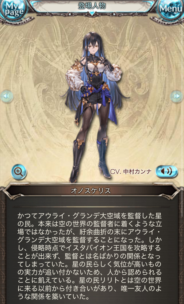 fu6403817