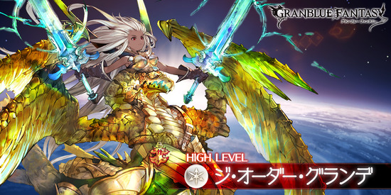 ディーラー販売 グラブル 編成チャーム グリームニル コウ コルワ ヴァジラ 421f9cbf 売り廉価 Feb Ulb Ac Id ディーラー販売 グラブル 編成チャーム グリームニル コウ コルワ ヴァジラ 421f9cbf 売り廉価 Feb Ulb Ac Id