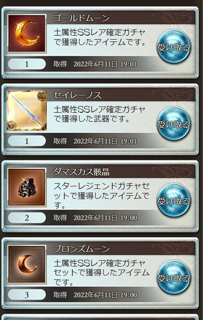 1654941713825