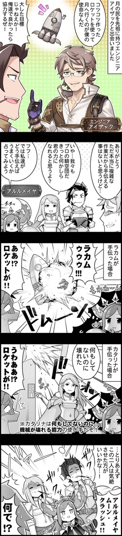 episode_1484