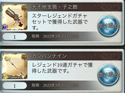 1648525906397