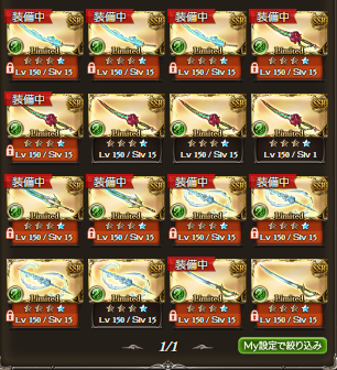 1660093352992
