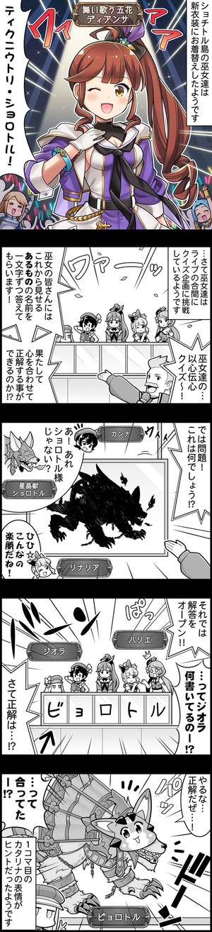 episode_1647