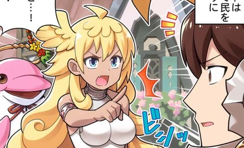 グラブル ぐらぶるっ 1643話 ハールートは激怒した かの暴虐のネツァワルピリを除かなければならぬと決意した スマホアプリ攻略まとめアンテナ
