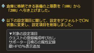 グラブル 本日アプデより倉庫が2倍に拡張 プレゼントリストの検索機能も実装され武器や召喚石の整頓が便利に ミニゴブ速報 グラブルまとめ グラブル 本日アプデより倉庫が2倍に拡張 プレゼントリストの検索機能も実装され武器や召喚石の整頓が便利に ミニゴブ速報 グラブルまとめ
