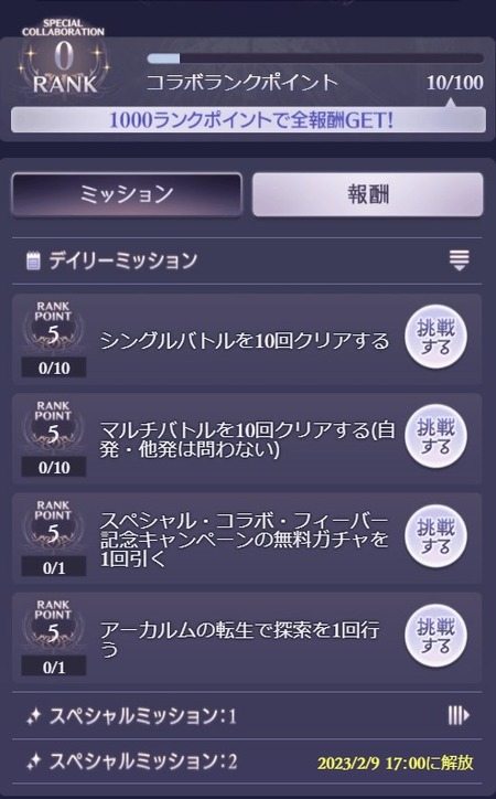1675238477365