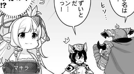 グラブル るっ 1478話 バザラガを呼ぶイルザさんと通りすがりのマキラ 28歳イルザさんと27歳シルヴァさんいいよね スマホアプリ攻略まとめアンテナ