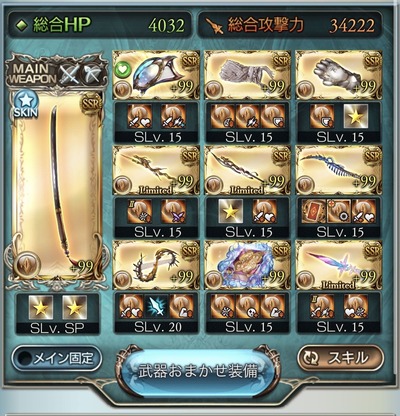 fu1046122