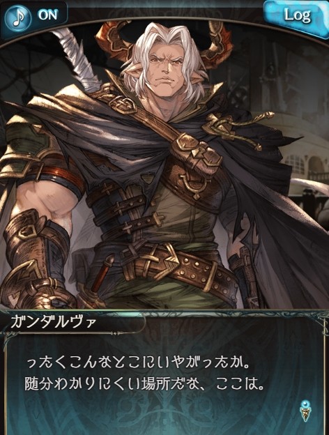 グラブル メインクエスト 121 122章感想まとめ ロイドを奪ったツヴァイは ロキの元へ集まる様々な仲間 たち ミニゴブ速報 グラブル まとめ グラブル メインクエスト 121 122章感想まとめ ロイドを奪ったツヴァイは ロキの元へ集まる様々な仲間 たち ミニゴブ速報 グラブル まとめ