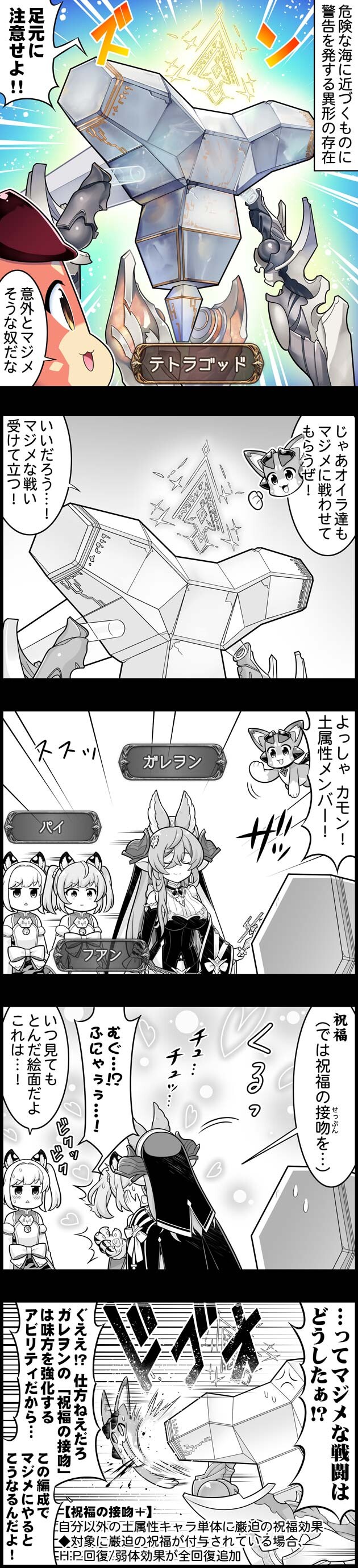 episode_2667