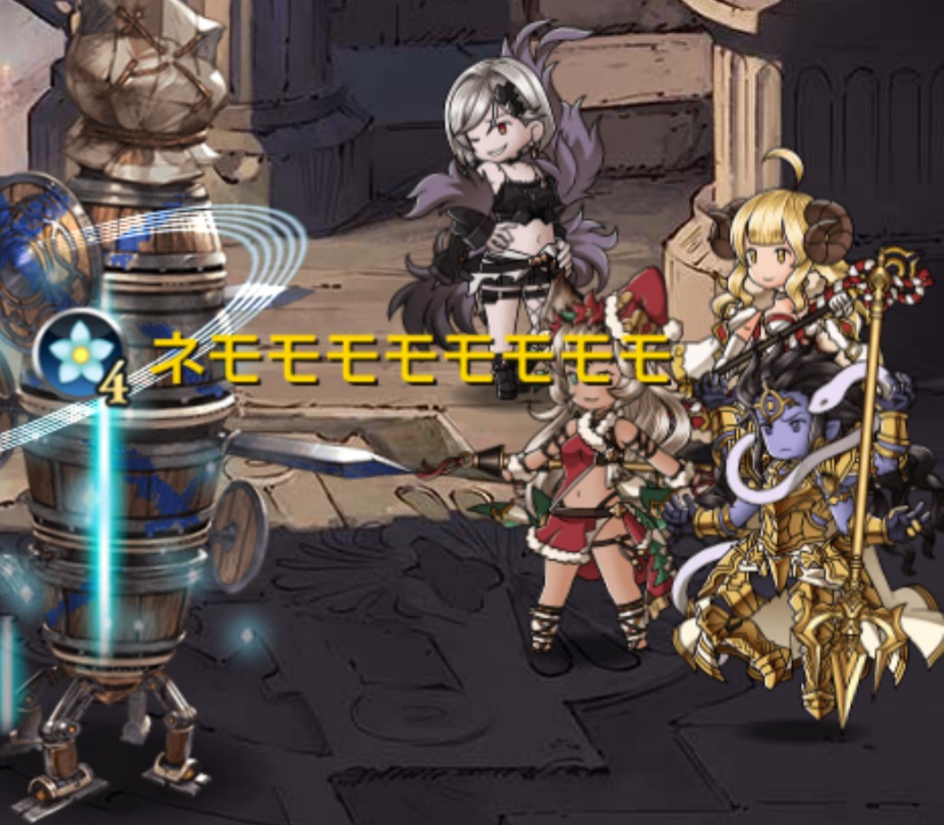 グラブル クリネモネ性能関連雑談 奥義後の全体強化とパゥワー最大時の2アビ火力が凄まじい 増えるネモネバフも健在 更には奥義のバフ名にもネタが ミニゴブ速報 グラブルまとめ グラブル クリネモネ性能関連雑談 奥義後の全体強化とパゥワー最大時の2アビ火力が凄まじい 増えるネモネバフも健在 更には奥義のバフ名にもネタが ミニゴブ速報 グラブルまとめ