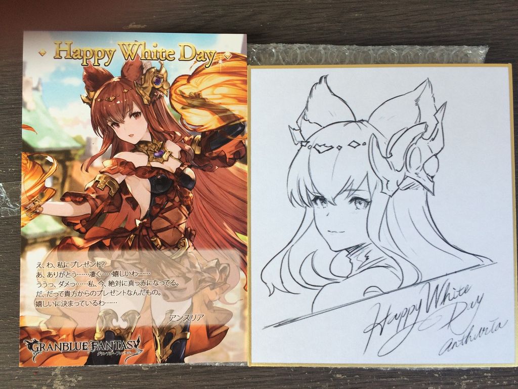 グラブル 17ホワイトデーお返しメッセージカードあれこれ バレンタインに続きキャラ毎の色紙付き ミニゴブ速報 グラブルまとめ