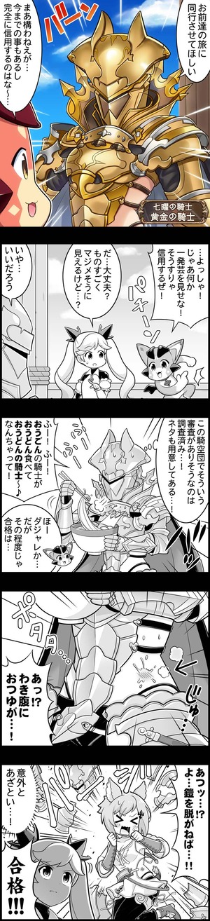 episode_1648