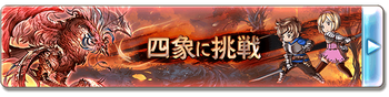 list_raid_2040093000_ex