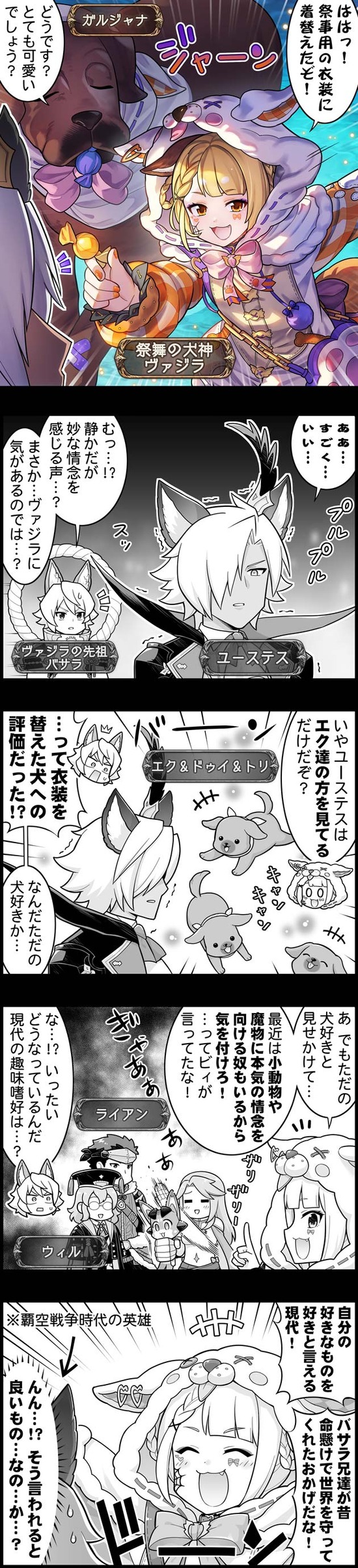 episode_2946