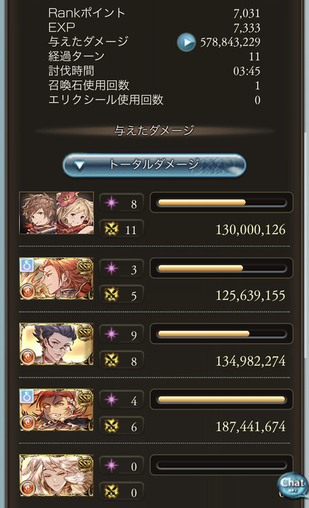 fu2070336