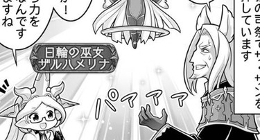 キャプチャ