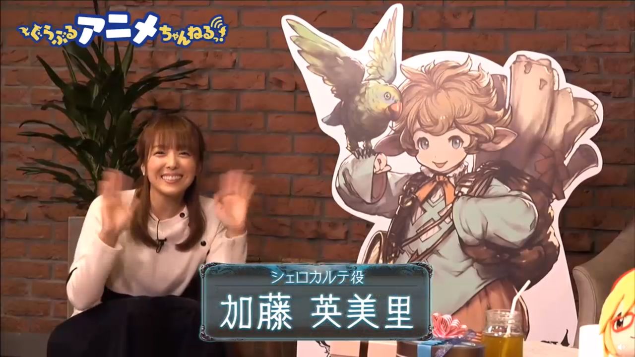グラブル 3月25日のanimejapan17 東京ビッグサイトにてステージイベントが実施 アニメちゃんねる第二回も同日生放送 ミニゴブ速報 グラブルまとめ グラブル 3月25日のanimejapan17 東京ビッグサイトにてステージイベントが実施 アニメちゃんねる第二回も同日生放送 ミニゴブ速報 グラブルまとめ