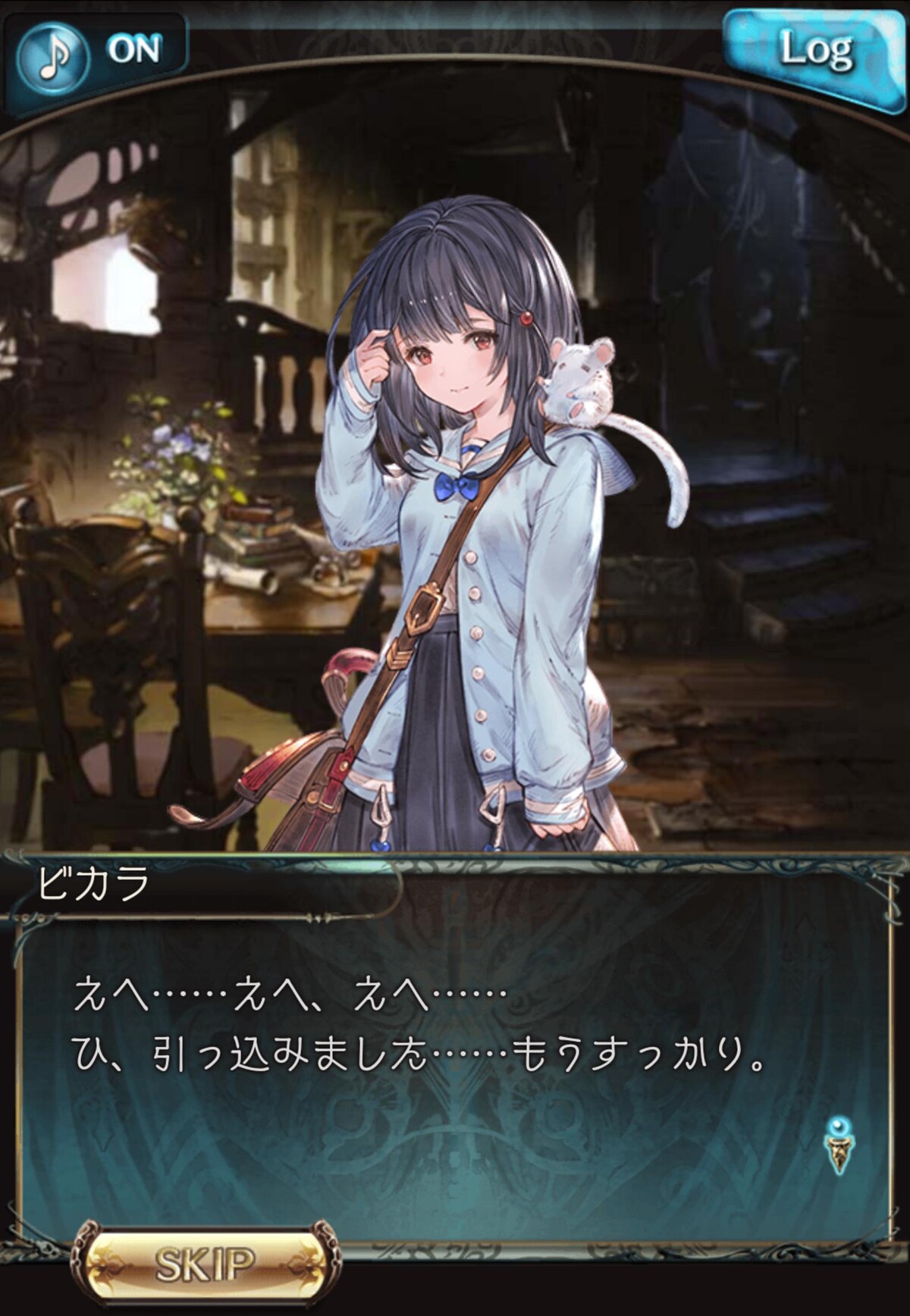 グラブル 闇ssrビカラ登場の反応 待望の年十二神将は奥義寄りな性能 フェイトエピでは耳を外した普段の様子が ミニゴブ速報 グラブルまとめ グラブル 闇ssrビカラ登場の反応 待望の年十二神将は奥義寄りな性能 フェイトエピでは耳を外した普段の様子が ミニゴブ速報 グラブルまとめ