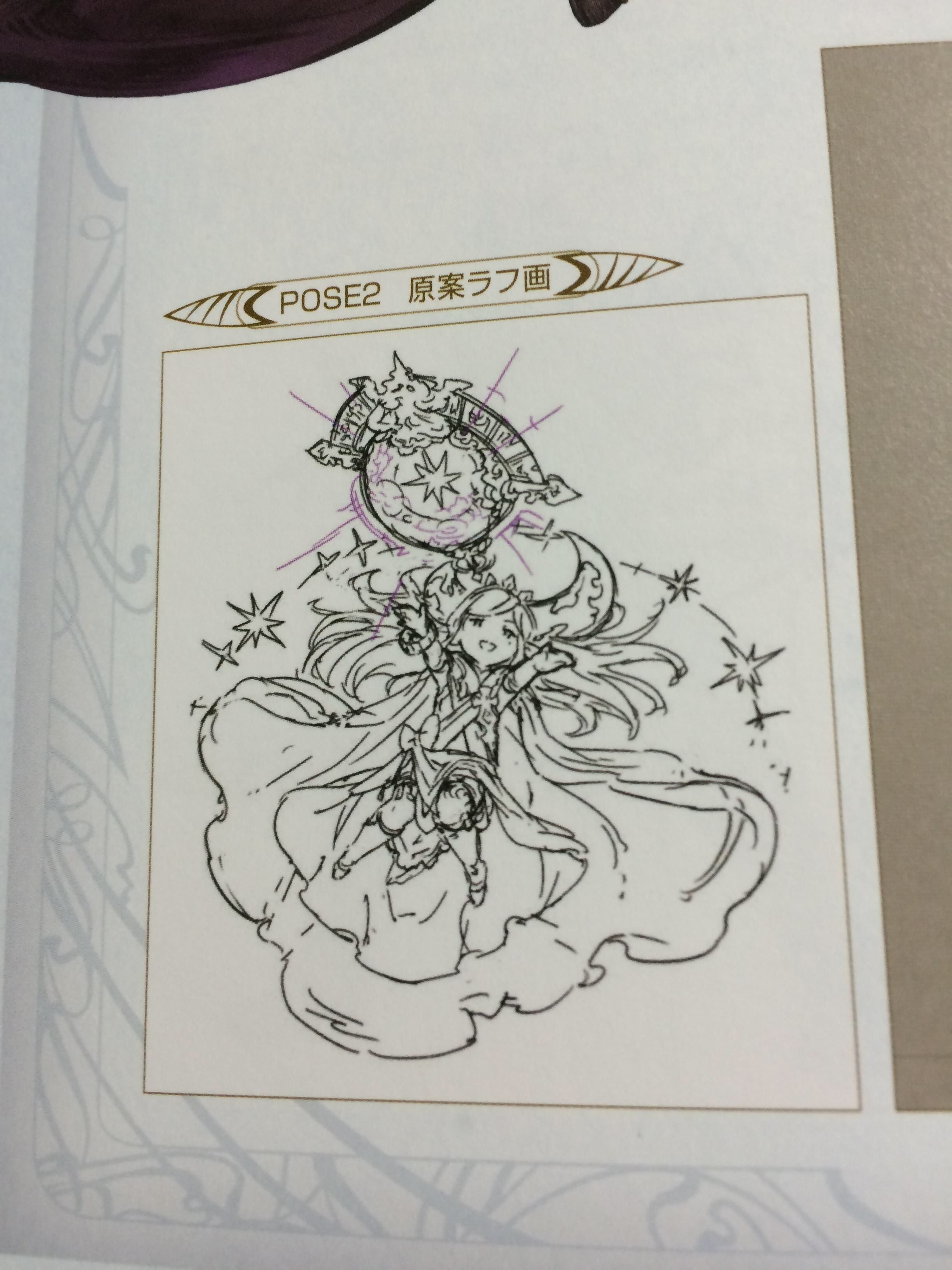 グラブル マウント持ちキャラ談義 総数が少ない上にマウント以外の強さもピンキリな ミニゴブ速報 グラブルまとめ