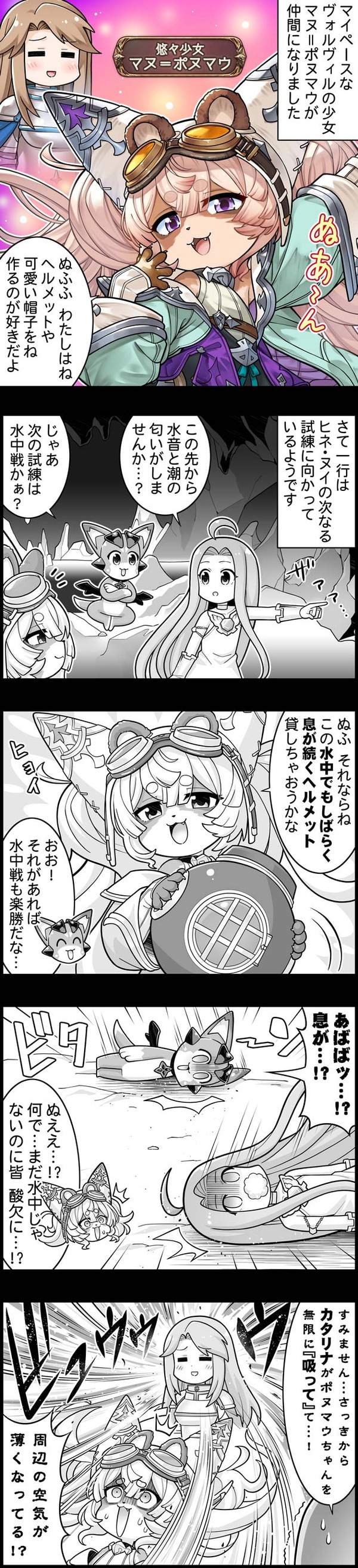 episode_3082