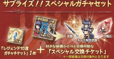 キャプチャ