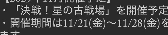 1757862210277