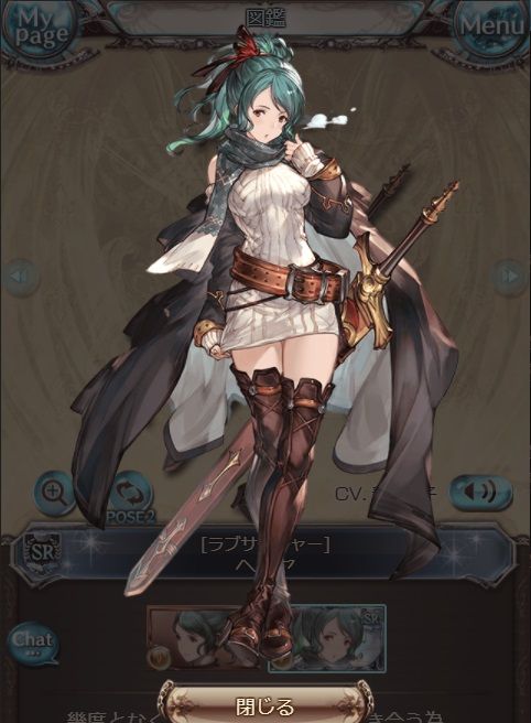 グラブル Ssr昇格 もしくはプレイアブル化が楽しみなキャラ イベントシーンのみの活躍もいつかは ミニゴブ速報 グラブルまとめ グラブル Ssr昇格 もしくはプレイアブル化が楽しみなキャラ イベントシーンのみの活躍もいつかは ミニゴブ速報 グラブルまとめ