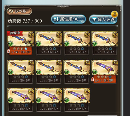 fu3020752