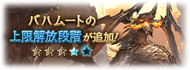 update_equipment_news55