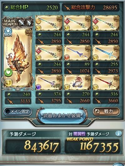 fu1274854