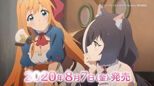 グラブル アニメ プリンセスコネクト Re Dive Blu Ray1巻 4巻にグラブルの 金剛晶 特典シリアルが付属決定 1巻は8 7 4巻は11 6に発売予定 ミニゴブ速報 グラブルあんてな グランブルーファンタジー攻略情報まとめアンテナ速報 グラブル アニメ プリンセスコネクト Re Dive Blu Ray1巻 4巻にグラブルの 金剛晶 特典シリアルが付属決定 1巻は8 7 4巻は11 6に発売予定 ミニゴブ速報 グラブルあんてな グランブルーファンタジー攻略情報まとめアンテナ速報