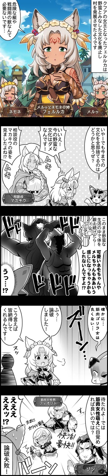 episode_1702