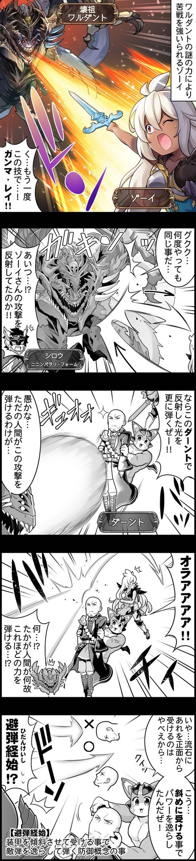 episode_1724