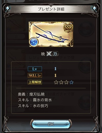 1661703880807