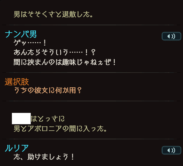 fu6424279