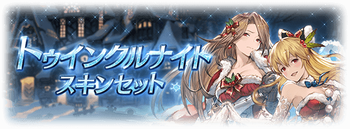 news_skin_10c