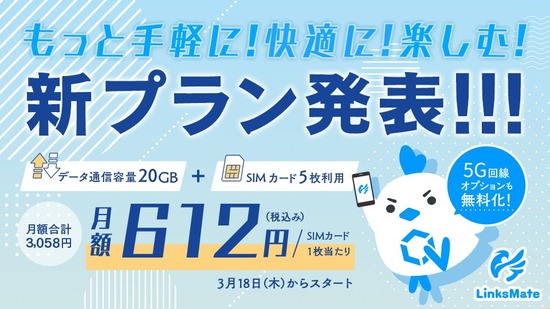 グラブル リンクスメイト 新プランが発表 グラブル特典と交換できるスター獲得プランが拡大 新10gb 旧5gb でもスターが獲得できるように 2chゲームまとめアンテナ グラブル リンクスメイト 新プランが発表 グラブル特典と交換できるスター獲得プランが拡大 新10gb 旧5gb でもスターが獲得できるように 2chゲームまとめアンテナ