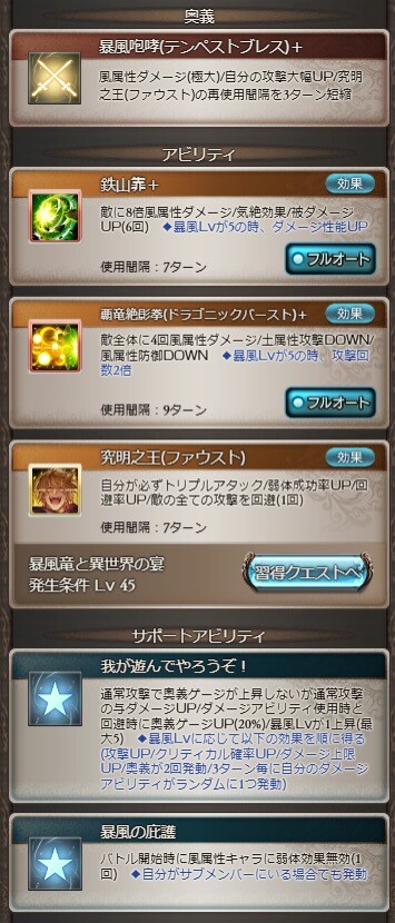 1732090614710