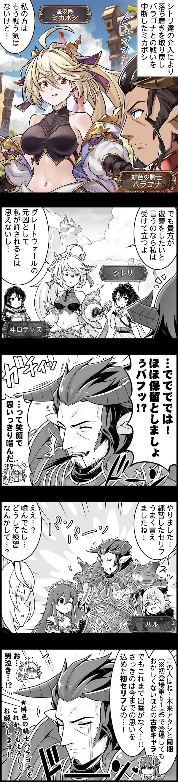 episode_3043