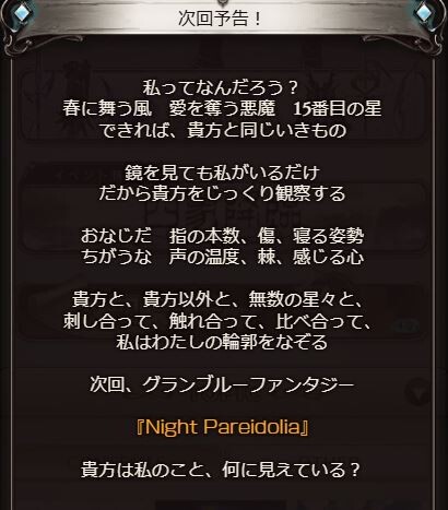 キャプチャ