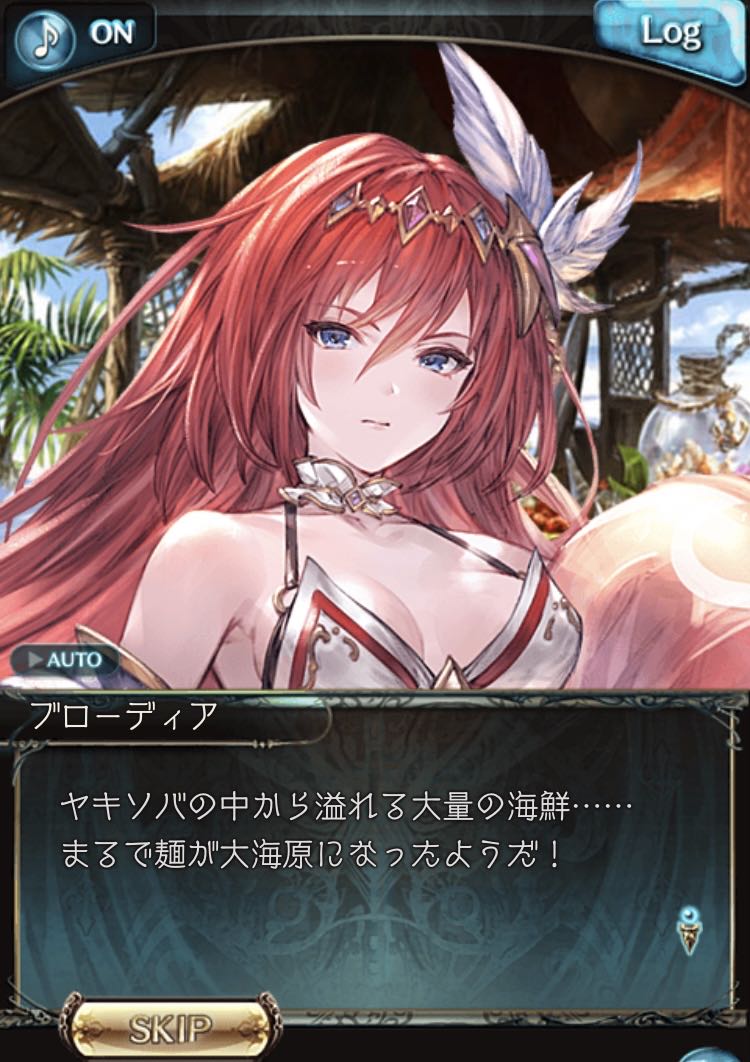 グラブル 水着ブローディアのグラサンonoff問題 グラサイクソダサグラサン部 ミニゴブ速報 グラブルまとめ グラブル 水着ブローディアのグラサンonoff問題 グラサイクソダサグラサン部 ミニゴブ速報 グラブルまとめ