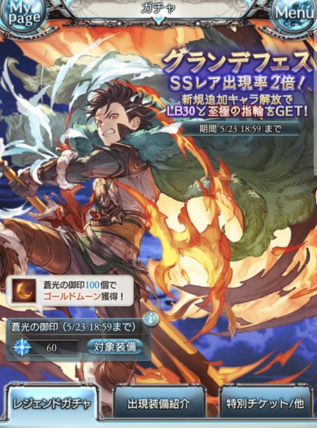 1684577883256
